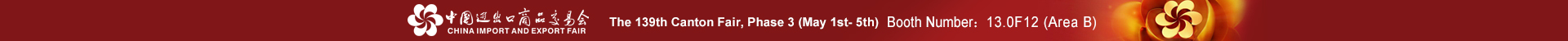 Den 139:e kantonmässan